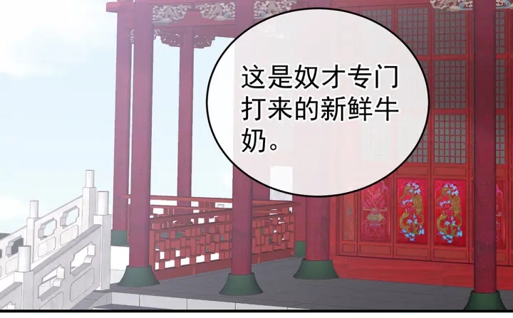 第170话 初吻是奶香味的6