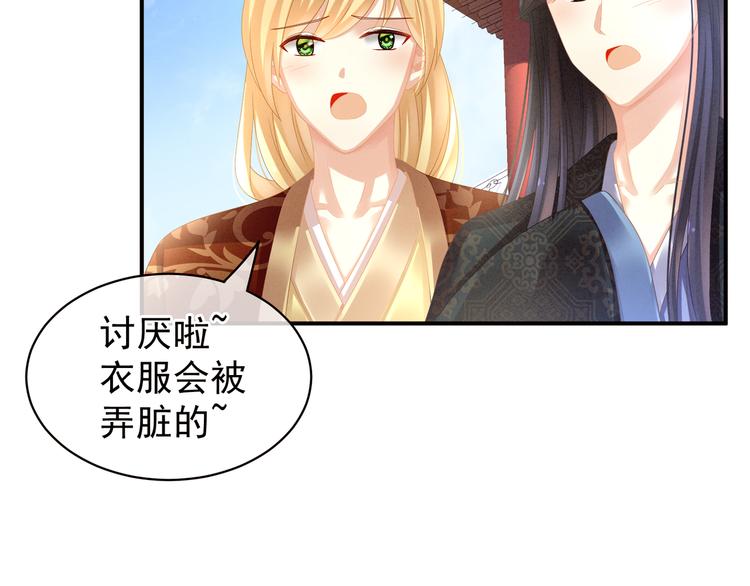 第13话 恶犬9