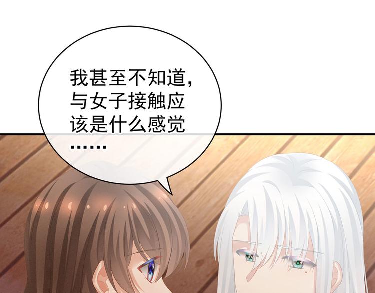 第130话 记住我的感觉7