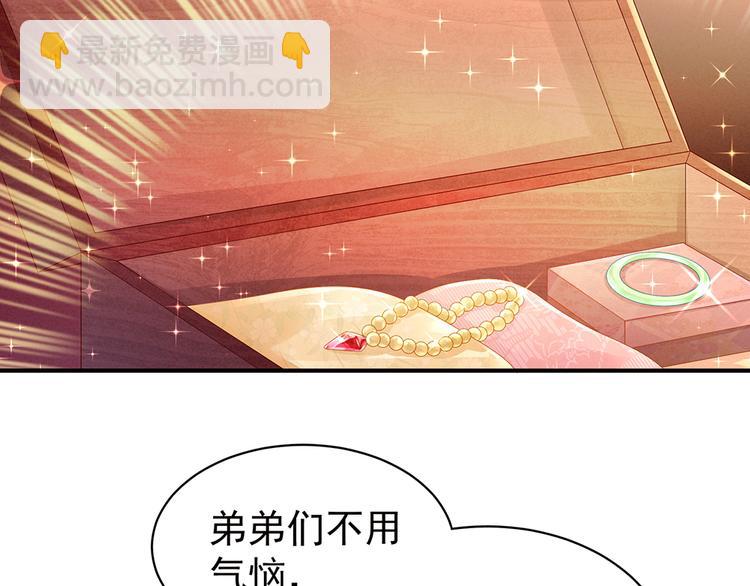 第56话 挑衅50