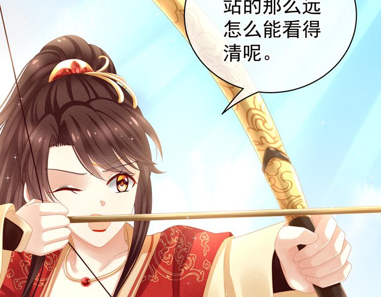 第13话 恶犬43