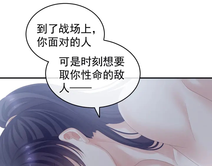 第176话 被我趁虚而入46