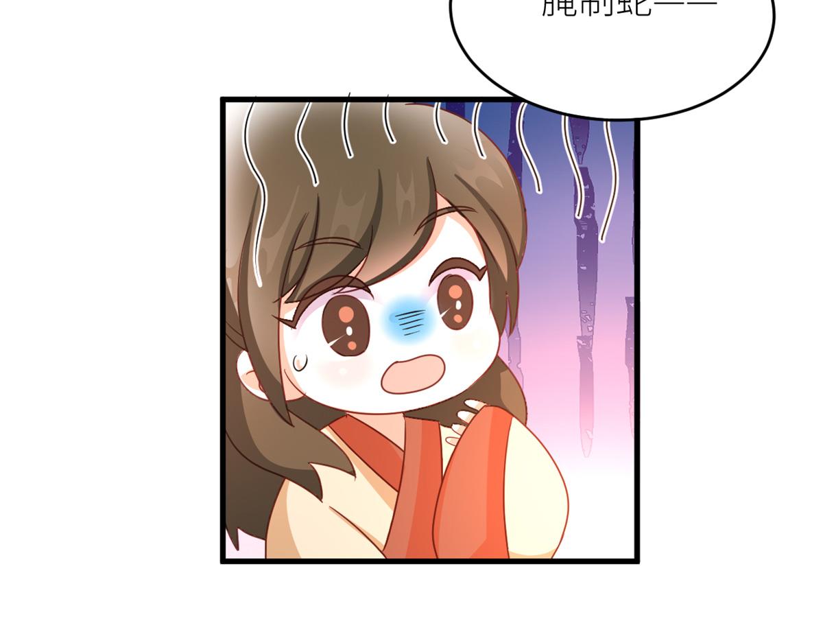 番外 冷宫小爸求温暖38