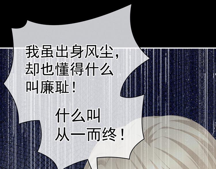 第107话 褪朱58