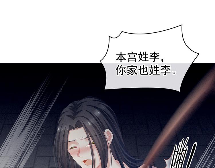 第100话 救救他！72
