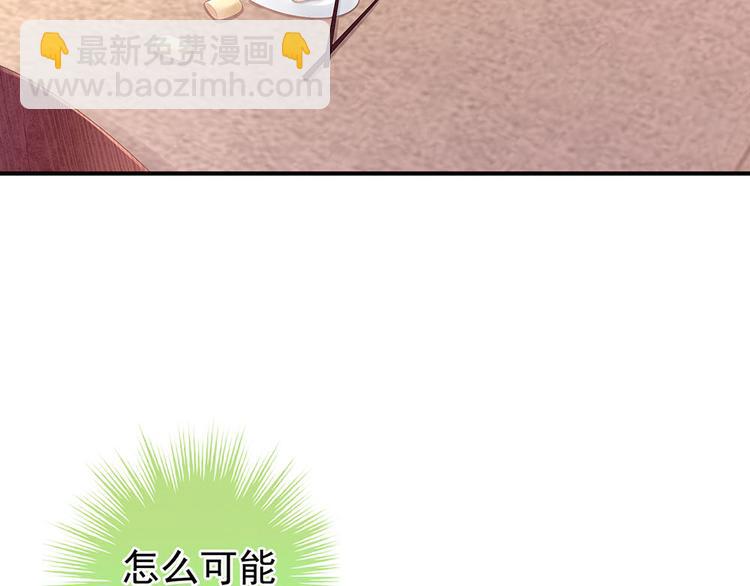 第73话 喂我吃71