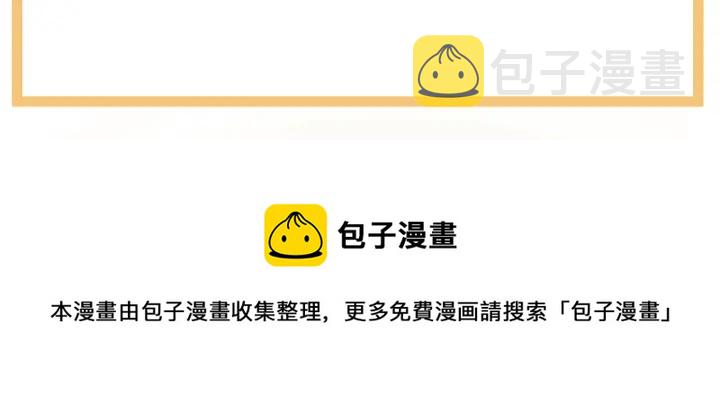 第148话 要个孩子吧122