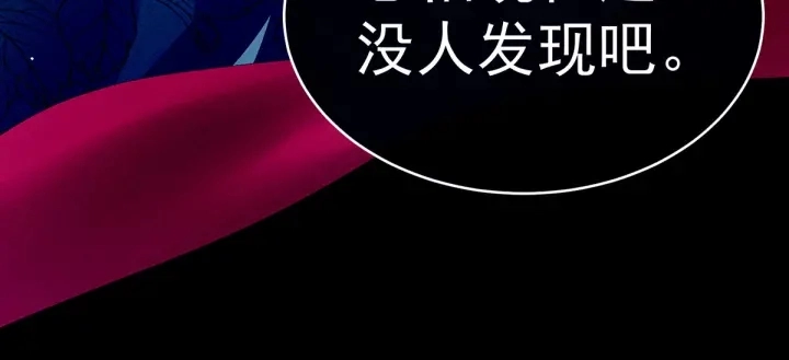第161话 少年的初吻76