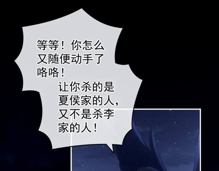第151话 没忍住！84