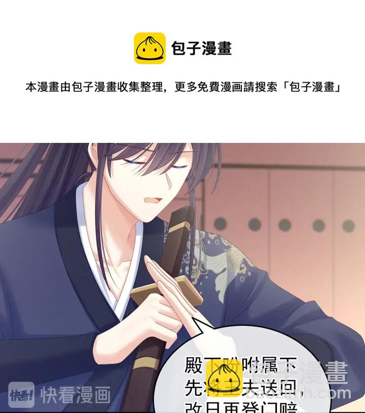 第204话 姐夫别看了107