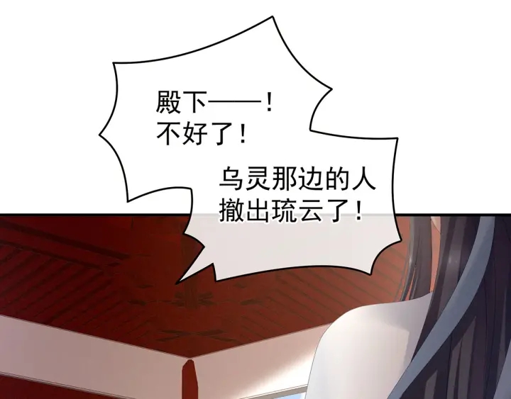 第133话 你是个废物12