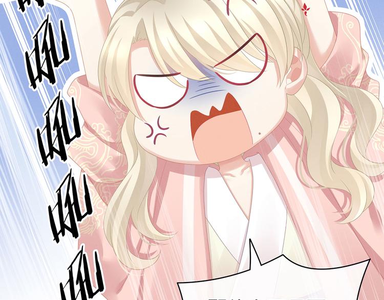 第96话 被窝暖好了！57