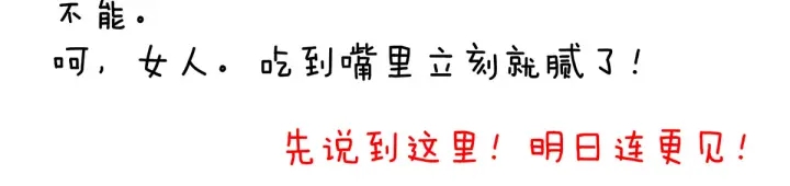 第200话 宁王大婚175