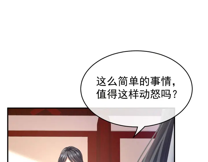 第133话 你是个废物26