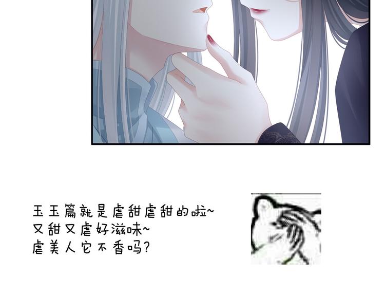 第117话 不！听我解释！123