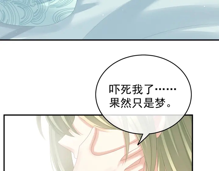 第160话 小白，危！60