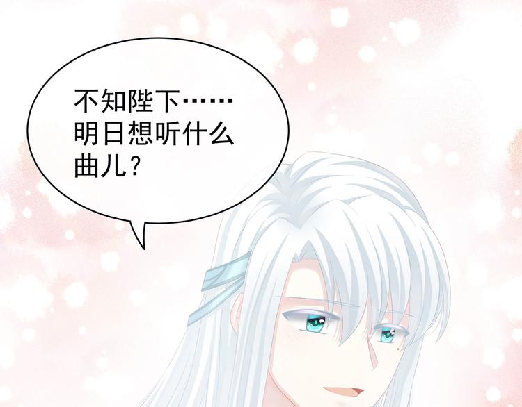 第118话 剖心32