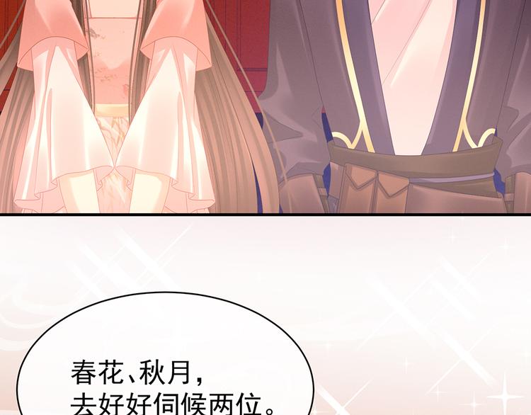 第39话 逛青楼了10
