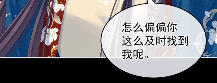 第161话 少年的初吻50