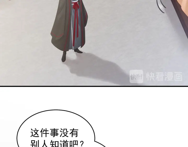 第182话 忍住，不可以63