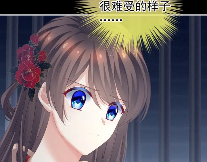 第163话 姐姐好香啊31