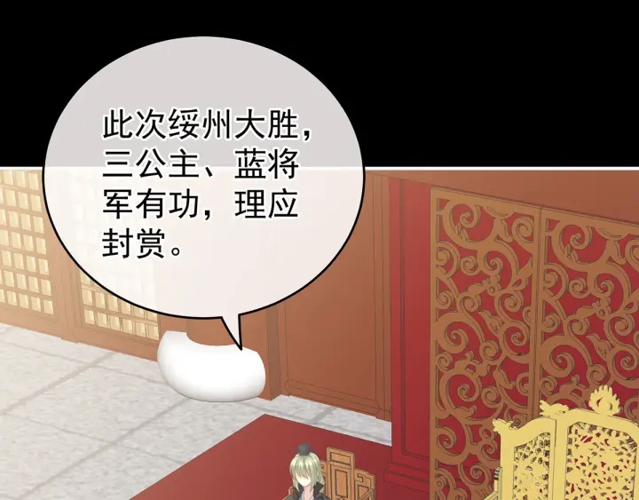 第193话 以物易物，以心换心44