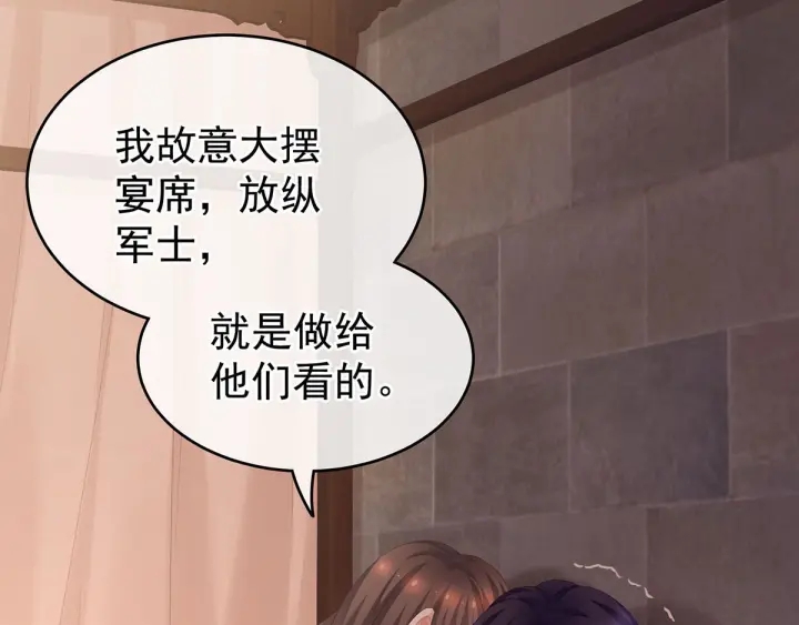 第182话 忍住，不可以66
