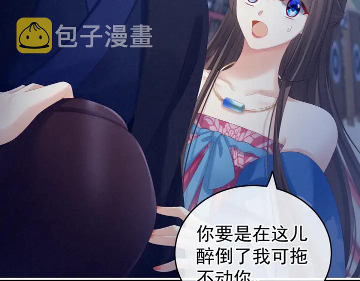 第180话 我不干净了！30