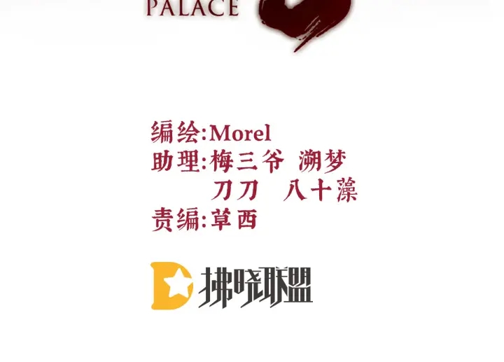 第202话 诚实的躯体7
