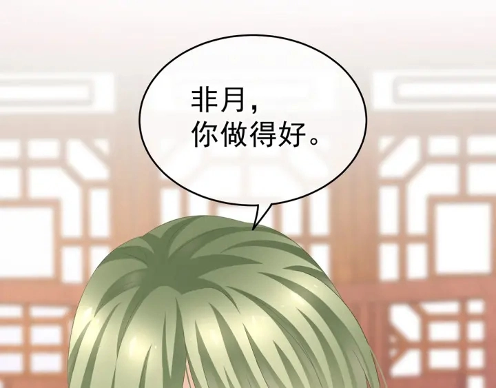 第147话 这辈子只能是她117