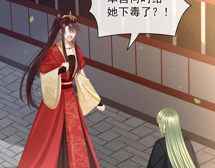 第74话 撞破36