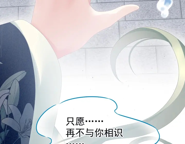 第160话 小白，危！37