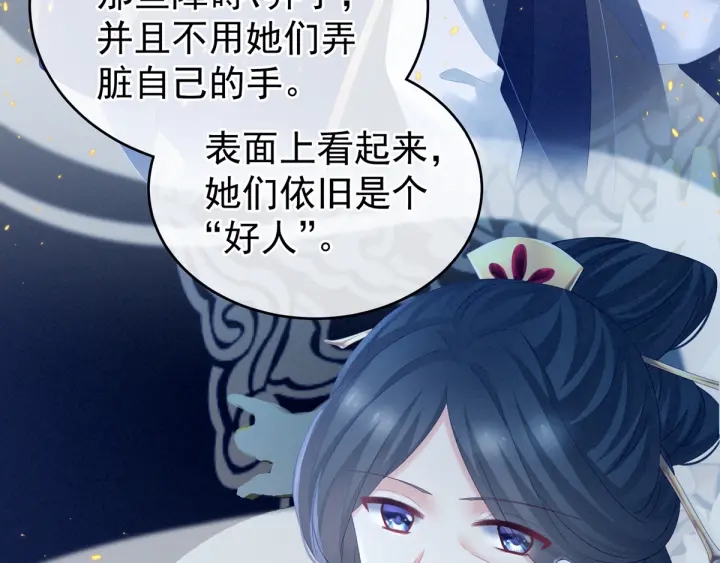 第169话 我敢嫁，你敢娶吗？62