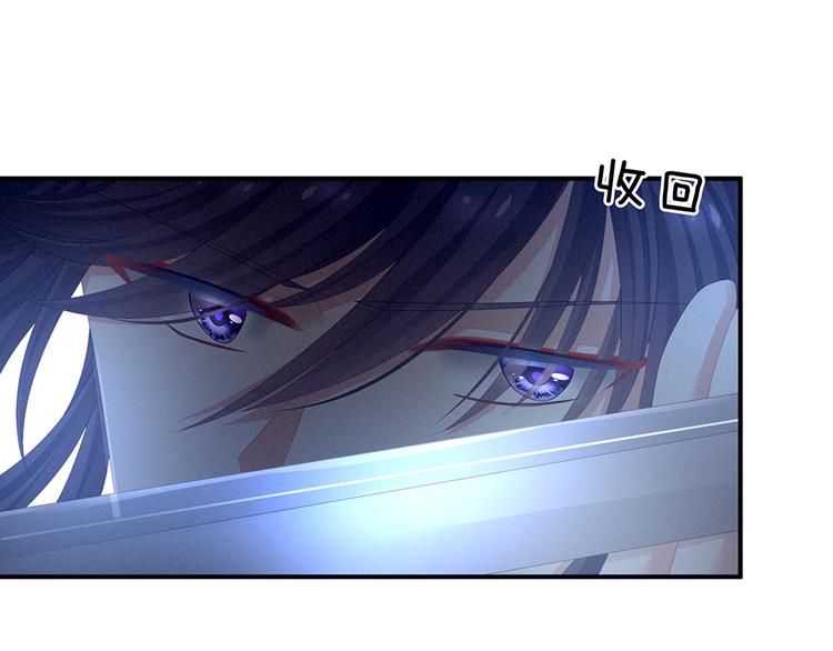 第66话 美人惊鸿舞26