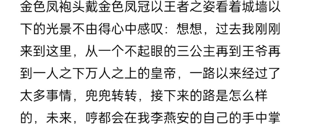 番外 冷宫小爸求温暖47