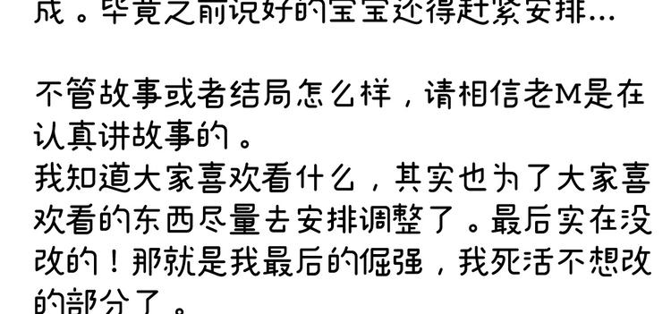 2周年唠嗑39