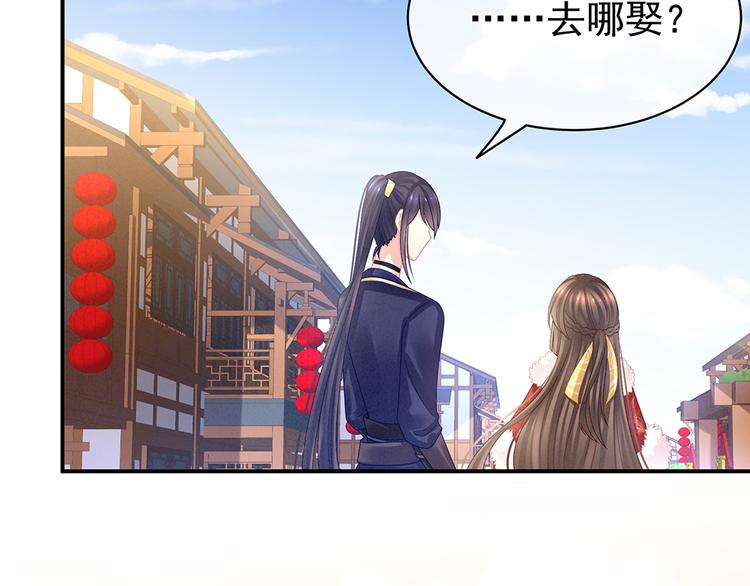 第38话 夫君68