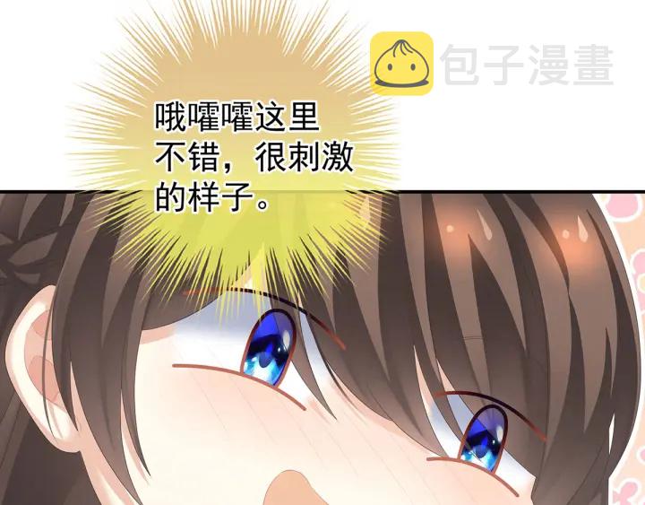 第178话 浑水摸寒101