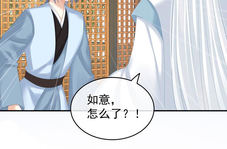 第131话 我要那个男人111