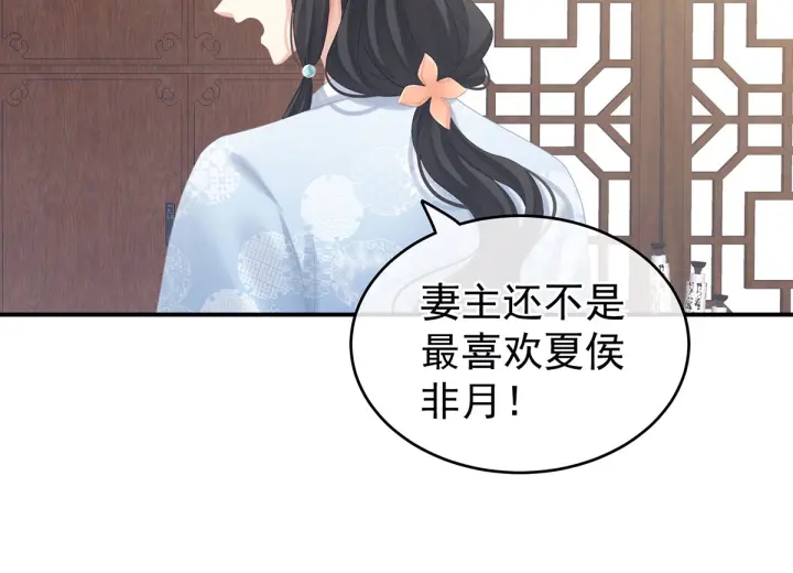 第214话 那里很娇嫩的39