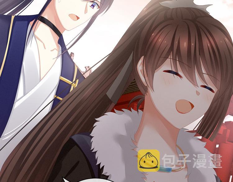 第84话 离他们远点！82