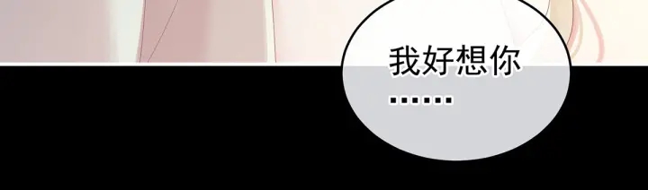 第190话 暖情香118