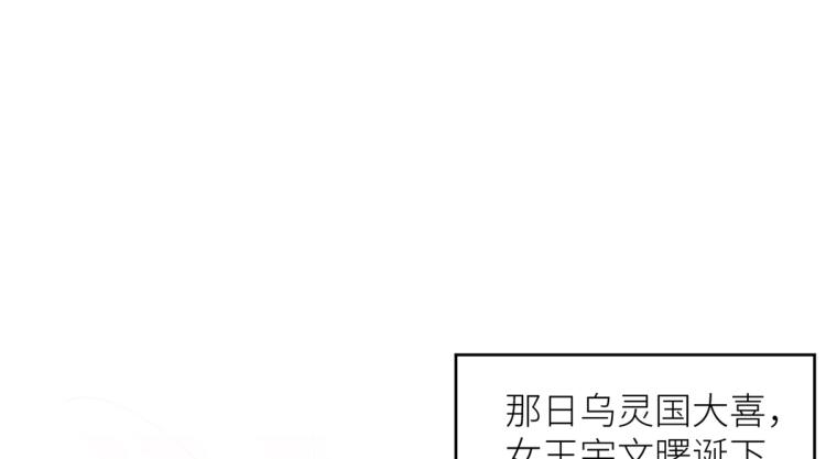 番外 诞生之时41