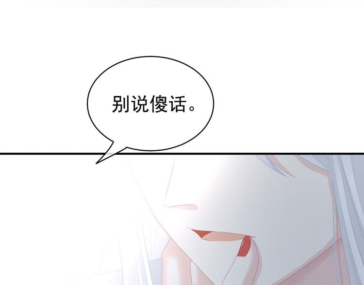 第129话 碰我53