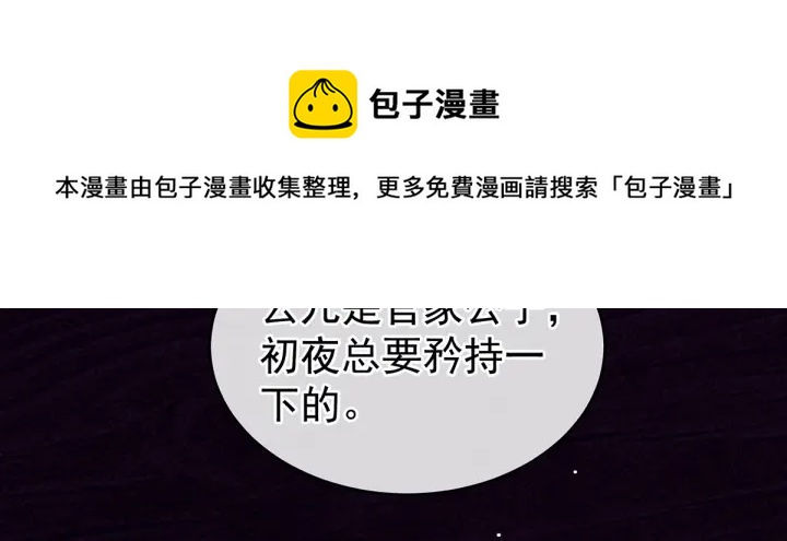 第171话 男人心，海底针59