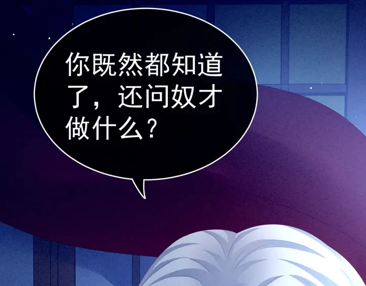 第161话 少年的初吻64