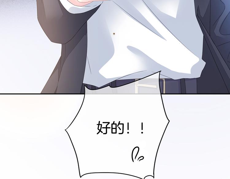 第1话 他们都是你老公54