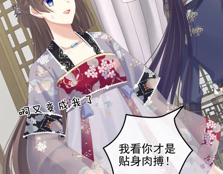 第217话 贴身肉搏36