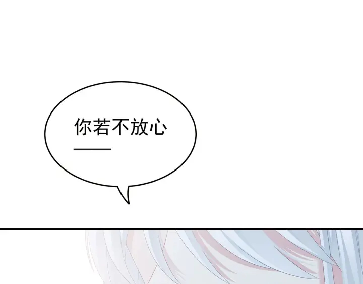 第158话 你也要来吗？129