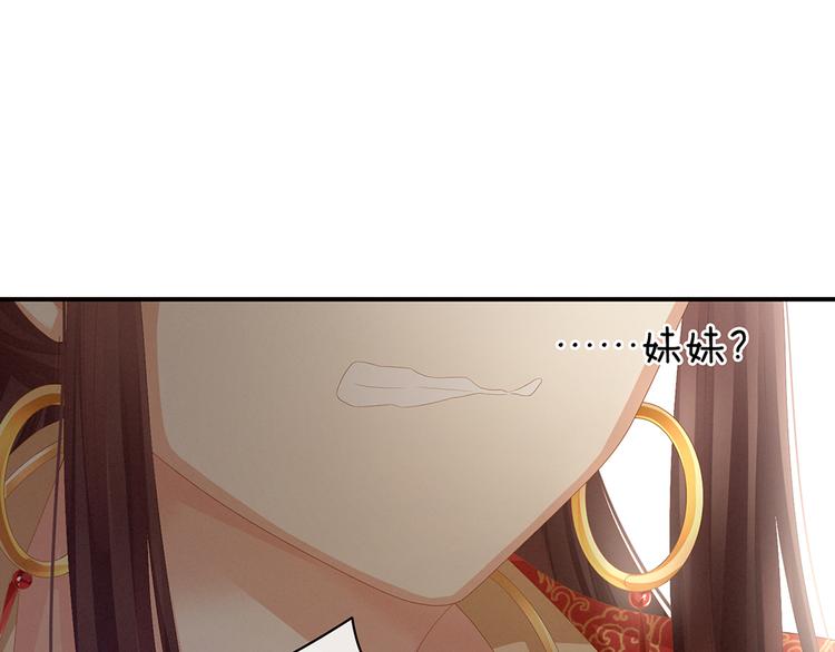 第74话 撞破45